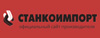 Наборы инструментов в ложементах СТАНКОИМПОРТ